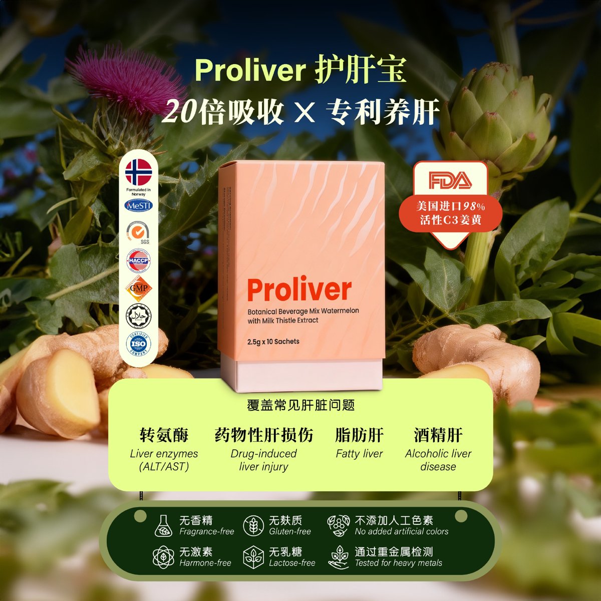 ProLiver detail 7